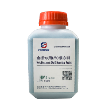FAMOUS 金相专用热镶嵌料（绿色保边型）500g/瓶 HM2（绿色保边型）