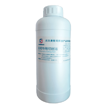 费默司 金相专用切削液1L/瓶 1:20浓缩