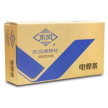 东风 不锈钢焊条 A202/E316-16/φ2.6mm