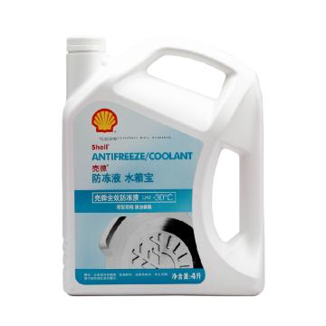 Shell/壳牌 冷却液 COOLANT -30℃ 红色