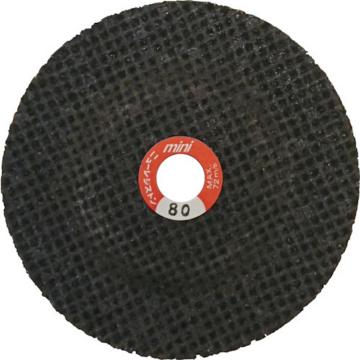 NRS 小直径网纹研磨盘 迷你砂纸盘 75×3×9.53 ＃80 MSW75380