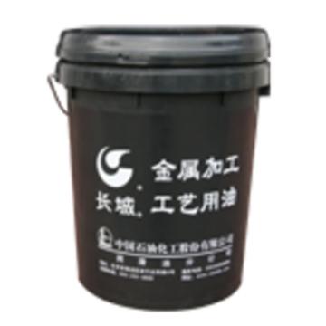 长城 薄层防锈油15kg/桶 R5126