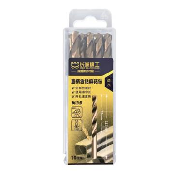 长城精工 直柄含钴麻花钻 672080
