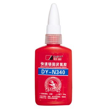 德益 厌氧胶，快固型50ml/支 DY340