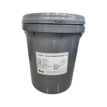 瑞驰 半合成多金属通用切削液18KG/桶 RC-450