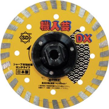 SANKYO 钻石切割片 职人艺DX带边缘法兰 105×M10 RCDXF4