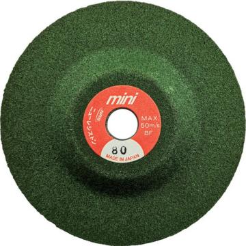 NRS 小径研削砂轮 Mini Super Green 75×4×9.53 ＃80 MSG75480