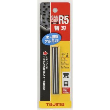 TAJIMA/田岛 砂轮R5型替换刀片粗齿 SABR5A