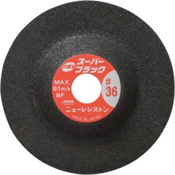 NRS 小径研削砂轮 Mini Super Black 58×3.5×9.53 ＃36 MSB583536