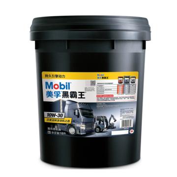Mobil/美孚 柴机油，黑霸王Mobil Delvac Super 1300，CH-4 10W-30 18L/桶 Mobil Delvac Super 1300，CH-4 10W-30