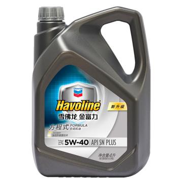 雪佛龙 金富力方程式合成机油4L/瓶，4瓶/箱 SAE 5W-40