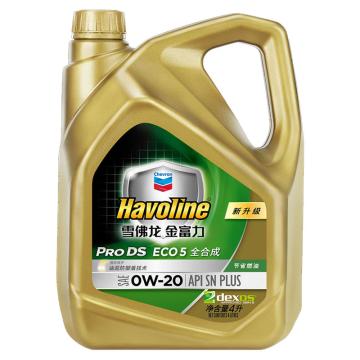 雪佛龙 金富力全合成机油4L/瓶，4瓶/箱 ECO 5 [SN PLUS] 0W-20
