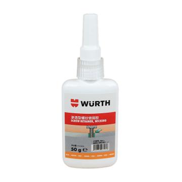 伍尔特 渗透型螺纹锁固胶 0893290051