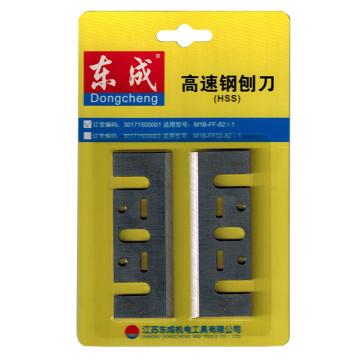 Dongcheng/东成 木工刨刀（用于电刨M1B-FF-82×1） 30171500001