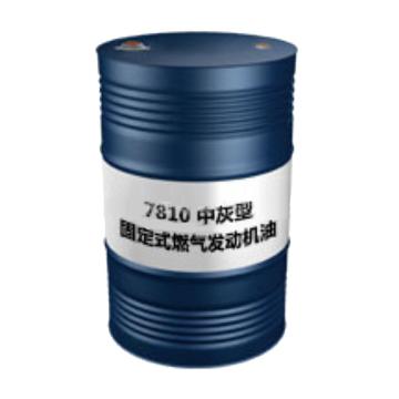 昆仑 发动机油170KG/桶 7810，40固定式燃气发动机油（中灰型）