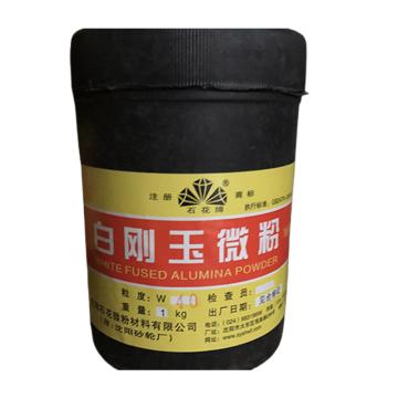 石花牌 白刚玉微粉25kg/袋 W14