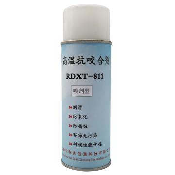 润典信通 高温抗咬合剂1kg/桶 RDXT-811