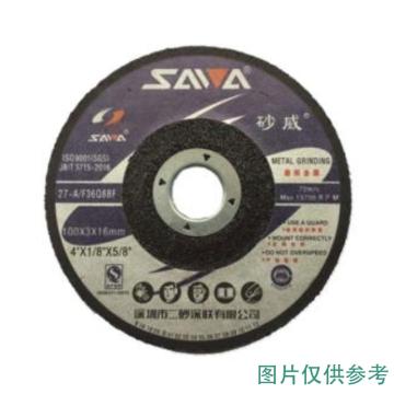 砂威 角磨片230×6×22mm 230×6×22mm