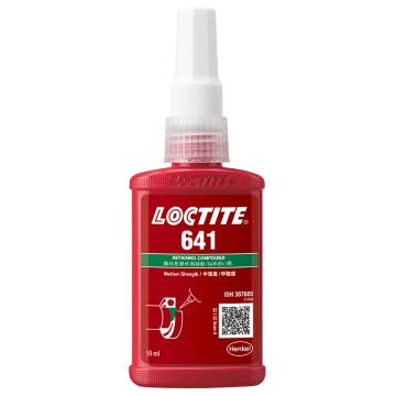 LOCTITE/乐泰 圆柱固持胶中强度 耐油型 641