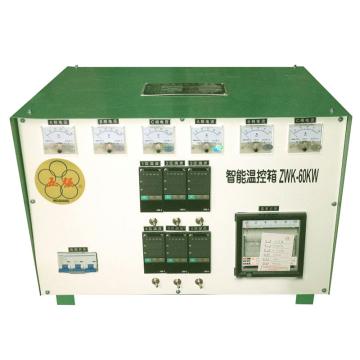 五强 智能温控箱 ZWK-II-60型