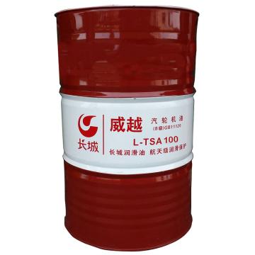 长城 涡轮机油，威越L-TSA 100 (B级) 170KG/桶 L-TSA 100 (B级)