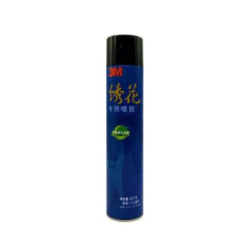 3M 绣花专用喷胶467g/瓶 绣花 专用喷胶