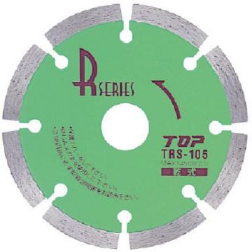 TOP 金刚石磨轮 TRS105