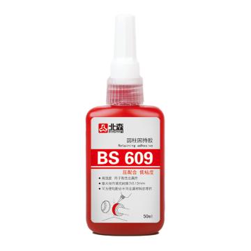 北森 固持胶 BS609