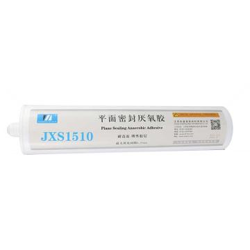 欣盛高科 平面密封厌氧胶 JXS1510