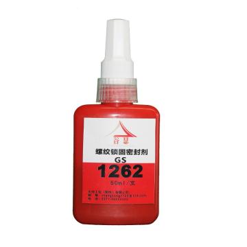 GS 螺纹锁固密封剂 GS-1262