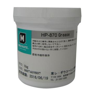 摩力克 全氟聚醚油脂1KG/桶 MOLYKOTE HP-870 GREASE
