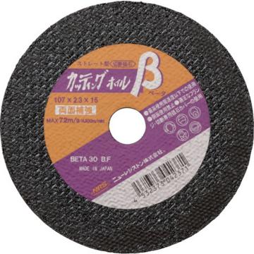 NRS 直角切割砂轮 切割箔贝塔 107×2.3×15 BETA30 CTWB1072.3BETA30