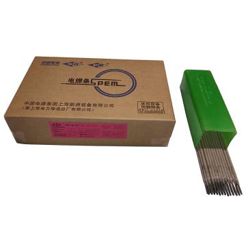 上海电力 承压设备用耐热钢焊条 PP-R307 (E5515-1CM)，Φ2.5