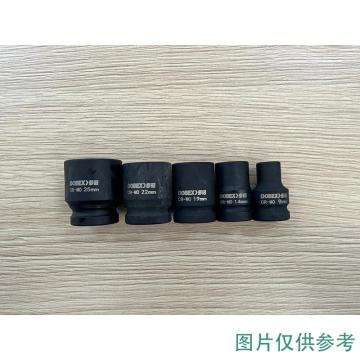 博世 多倍1/2铬钼钢套筒气动套筒 气动套筒17件8-24mm