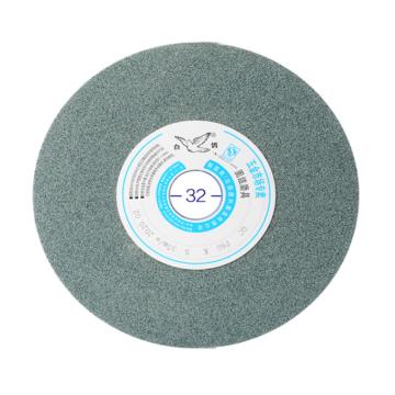 白鸽 陶瓷平行砂轮，绿碳化硅 200×25×32mm，60#，GC60KV