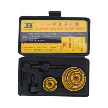 BOSI/波斯 11件套开孔器套装 BS539111