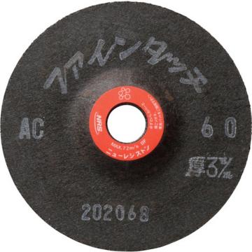 NRS 研磨用柔性磨石 Fine Touch 100×3×15 AC36 FT1003AC36