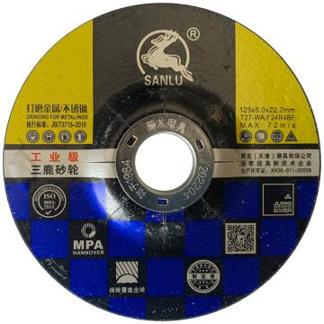 世林 工业级T27黑色双网金属角磨片125×6.0×22mm 125×6.0×22mm