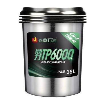玖鼎石油 柴油机油18L/桶 CH-4 15W-40