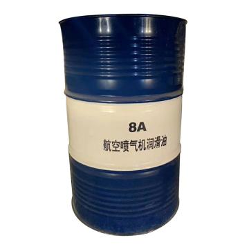 昆仑 航空喷气机润滑剂170kg/桶 8A