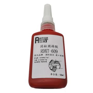 润典信通 圆柱固持胶 RDXT-609