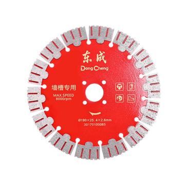 Dongcheng/东成 金刚石圆锯片(花齿墙槽专用)φ125x22.2x2mm 30170100075