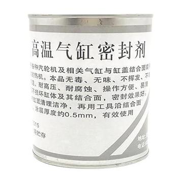 豪致 高温气缸密封剂 HZKJ-700