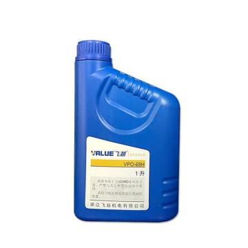 飞越 泵专用油1L/瓶（按4的倍数下单） VPO-68H