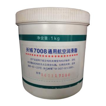 长城 润滑脂1公斤/罐 7008