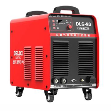 DELIXI/德力西 双电压双用等离子弧切割机 DLG-80，10米割枪套餐