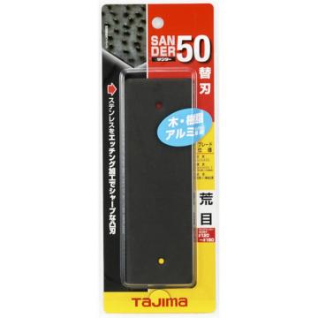 TAJIMA/田岛 砂轮SA-50型替换刀粗齿 SAB50A
