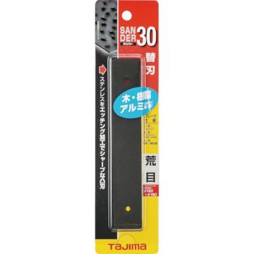 TAJIMA/田岛 砂轮SA-30型替换刀粗齿 SAB30A