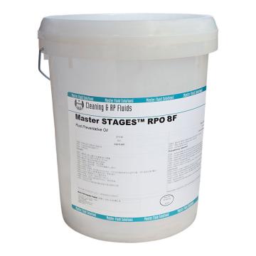 马思特 防锈油20L Master STAGES™ RPO 8F