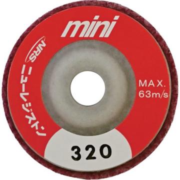 NRS 小型研磨无纺布盘 小型FC盘 50×10 ＃320 MFC50320